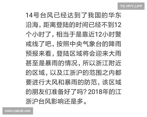 美国对中国的“盐台风”小组做出了反击 在线