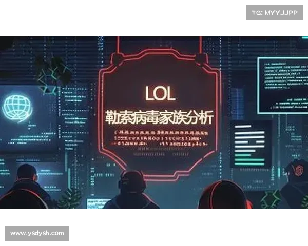 在对抗勒索病毒的斗争中，更好地保护美国关键基础设施的呼吁