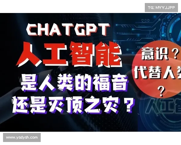 网络安全的过度简化问题：将人工智能视为人类代理的替代品