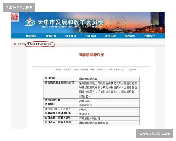 新型恶意软件活动瞄准酒店 媒体 新型恶意软件活动瞄准酒店 媒体