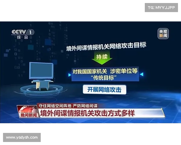中国黑客利用广泛的隐秘代理网络进行网络间谍活动 媒体 中国黑客利用广泛的隐秘代理网络进行网络间谍活动 媒体